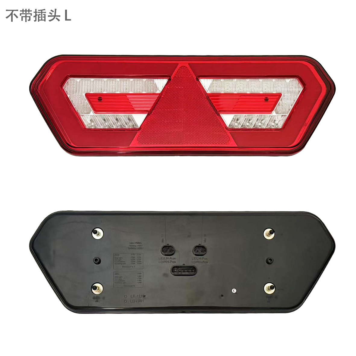 12V-24V Led Dual C Light Guide Universal Truck Tail Light Trailer Side Light Heavy-Duty Truck Trailer Rear Tail Light