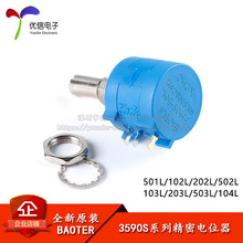 3590���Ƶ�λ��&plusmn;5% 3590S-2-501/102/202/502/103/203/104L