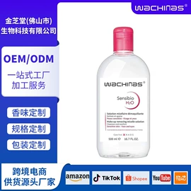 复方精油;液态精华;面霜