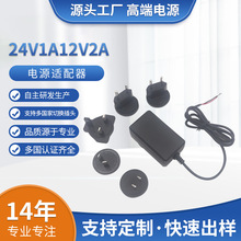 ADAPTER24V1A12V2A�Դ�m����Ӣ���W�ĿɓQ�^�ԴCCCETLCEUKCA