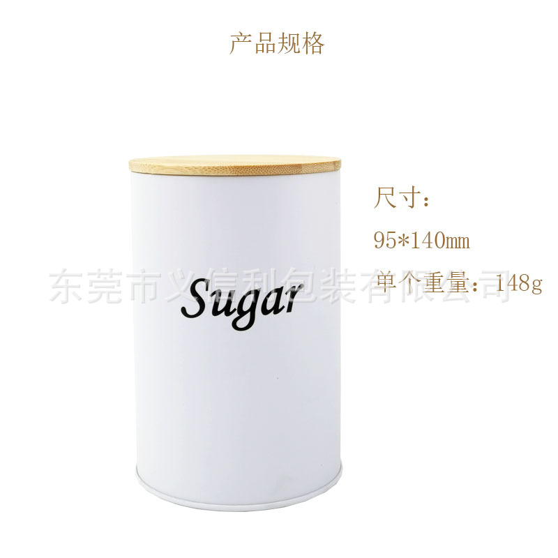 ����ܷ��װins��Լ������������SUGAR��TEA���� COFFEE����