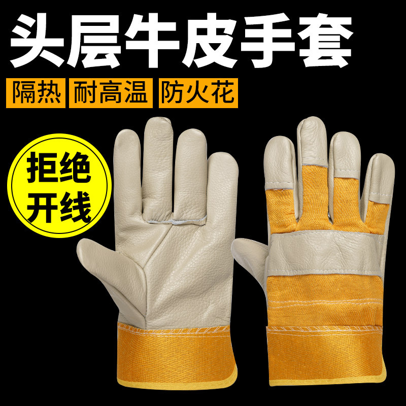 Guantes de soldadura de cuero de vaca resistentes al desgaste, capa de cabeza de protección laboral, soldadura resistente a altas temperaturas, escaldaduras, guantes de soldador de protección suaves y cortos