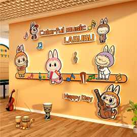 音乐区教室布置装饰墙面幼儿园环创钢琴行文化贴纸拉布挂画labubu