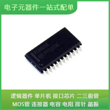 PCA9655EDWR2G SOIC-24 XCKU060-2FFVA1156E LM2676S-5.0 10CL040