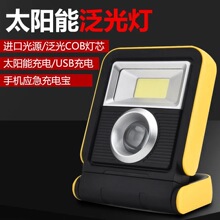 �¿�S��ֱ�N����๦��̽�՟�̫��܏����h��USB��늌����Ͳ