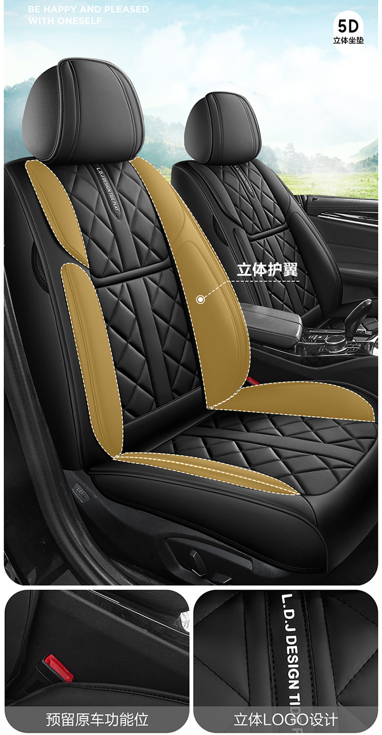 2025 New Amazon All-Inclusive Full Leather Four-Season Universal Car Seat Cushion Cross-Border Hot Model Foreign Trade Wholesale