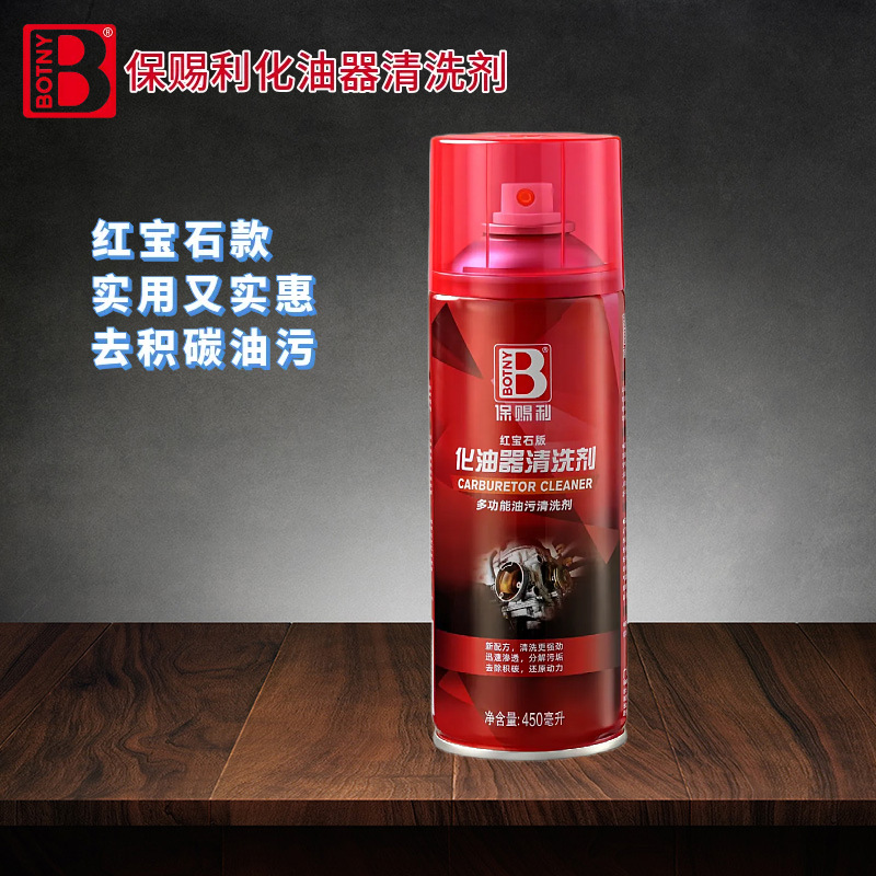 450 ml