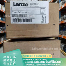 ȫ��lenze�״����������EPM-S501 EPM-S604 EPM-S701�ֻ�ֱ��