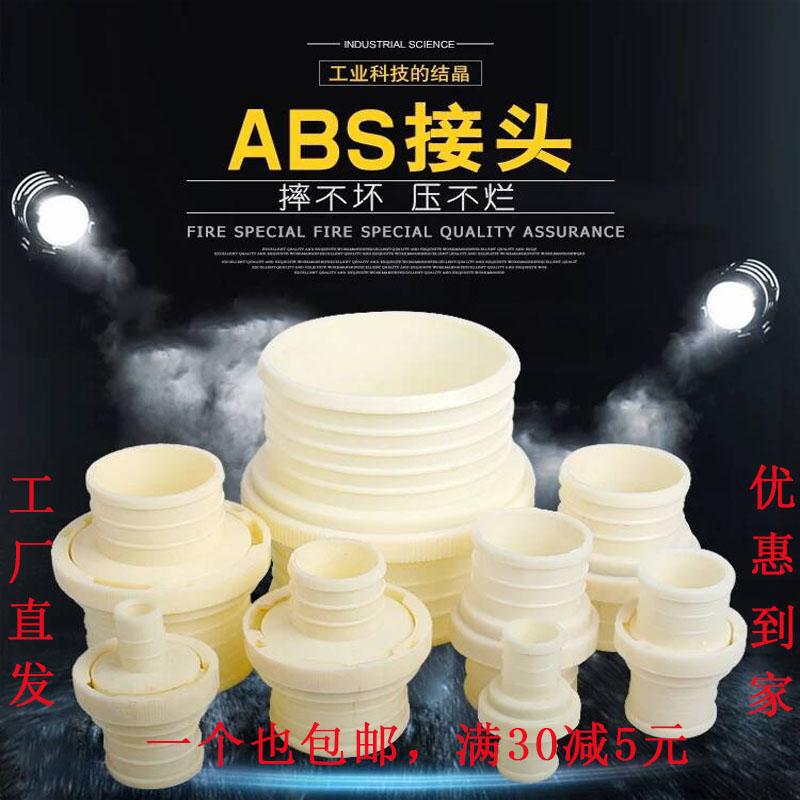 农用水带软管塑料接头快速接扣耐腐蚀PP塑料对接变径活接配卡箍