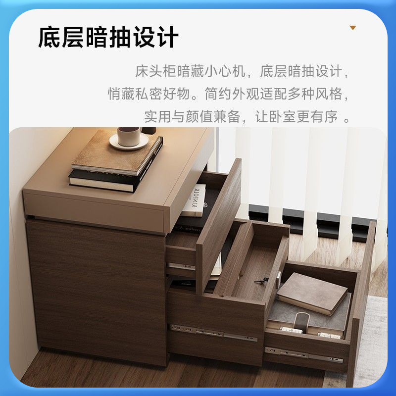 承柔实木床边柜多功能暗格床头柜隐藏式收纳柜卧室高级感储物柜|undefined