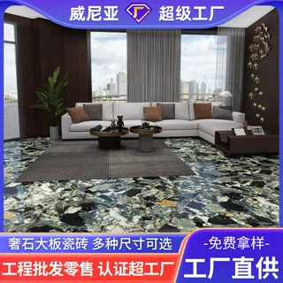奢石瓷砖750*1500KTV酒店会所深色大理石地砖酒吧卫生间背景墙砖