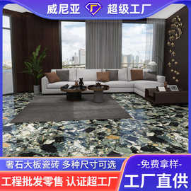 奢石瓷砖750*1500KTV酒店会所深色大理石地砖酒吧卫生间背景墙砖
