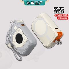 ミニ充電宝PD22.5W超高速充電大容量20000ミリアンペア無線携帯プラグ移動電源
