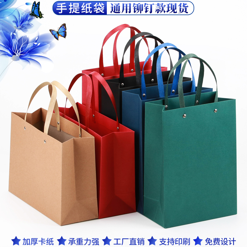 加厚牛皮纸袋礼品袋定 制购物袋衣服包装纸袋定 做服装店手提袋