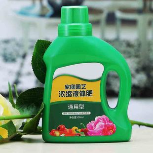 Plant Nutrient Solution Manufacturer Direct Supply Wholesale Soil Culture Hydroponic Flower Home Gardening Potted Concentrated Foliar Fertilizer Quick-Acting