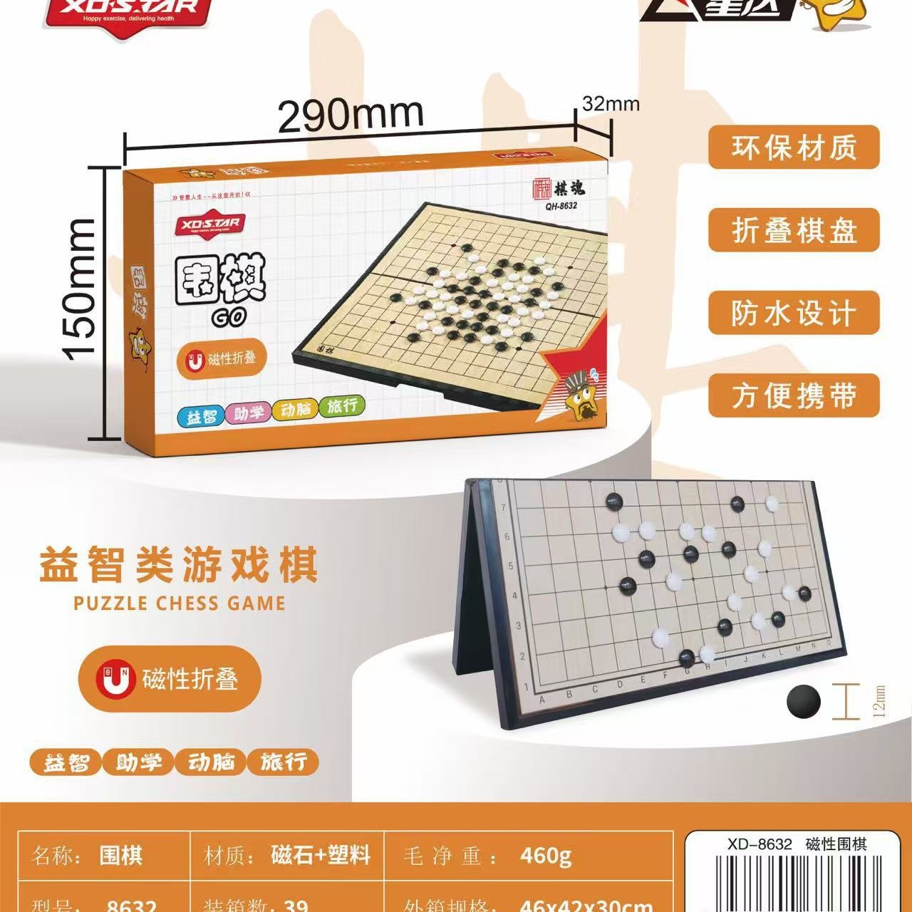 Wholesale portable chessboard Chinese chess game chess set for children, military chess, flying chess, jumping chess with magnetic chess pieces