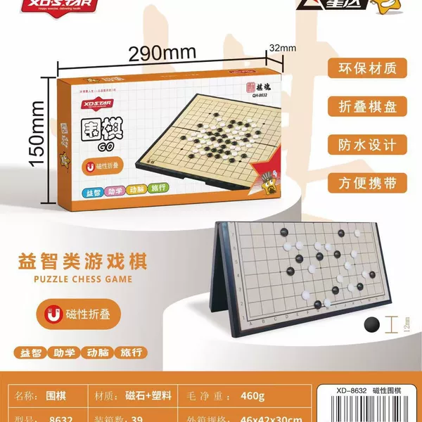 Wholesale portable chessboard Chinese chess game chess set for children, military chess, flying chess, jumping chess with magnetic chess pieces
