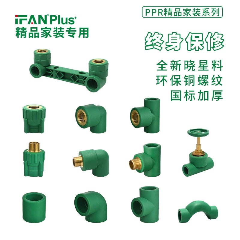 Фитинги для труб PPR Бытовой утолщенный Внутренний провод Тройник для наружного провода Прямой термоклей Фитинги для труб Внутренние зубы Наружное Зубное соединение