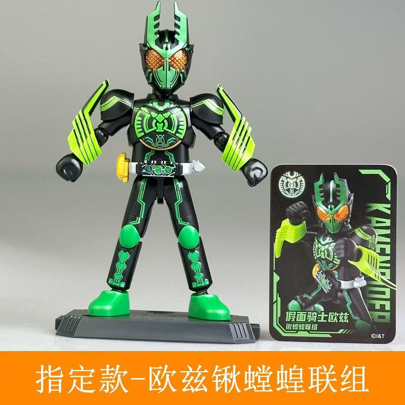 ブルコビルディングブロック仮面ライダースターズエディション第4ブラインドボックスおもちゃオズ隠しフィギュアトレンディな組み立て|undefined