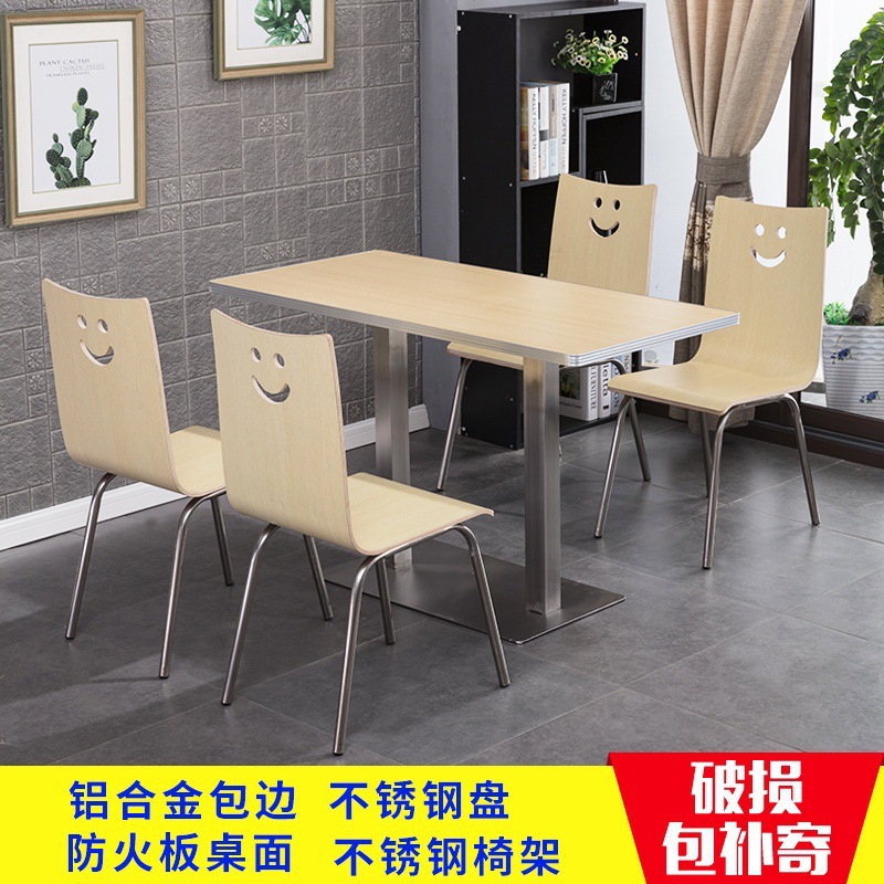 肯德基餐桌椅饭店早餐餐饮小吃店桌子食堂餐厅快餐桌椅组合经