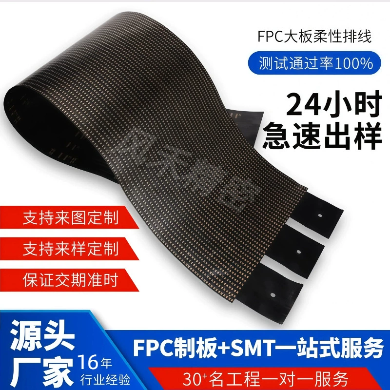 Производитель светодиодных лент с красным светом 5050, длина волны 660, 850 нм, мягкая плата для дизайна и прототипирования.