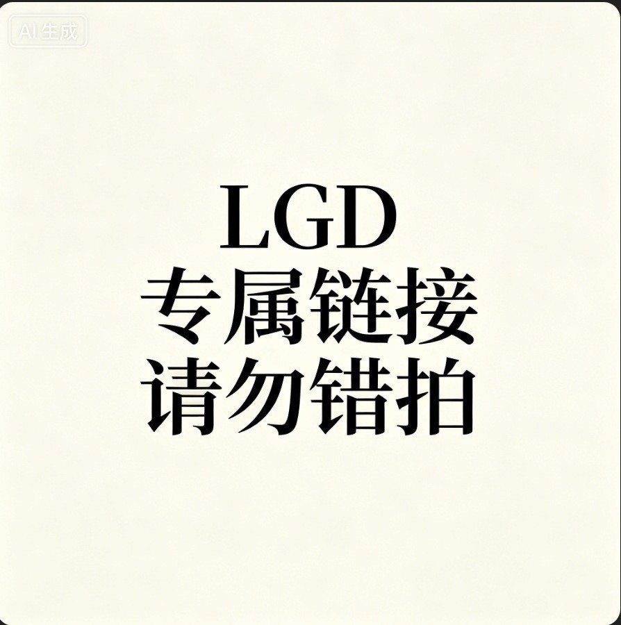 【乐购达专属】网购-五金水暖1