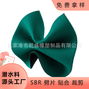 ���d�ͺϲ���ˮ����~ѝ���Ϸ�ˮ����SBR�ȶ����z���ϝ�ˮ��Ƭ��