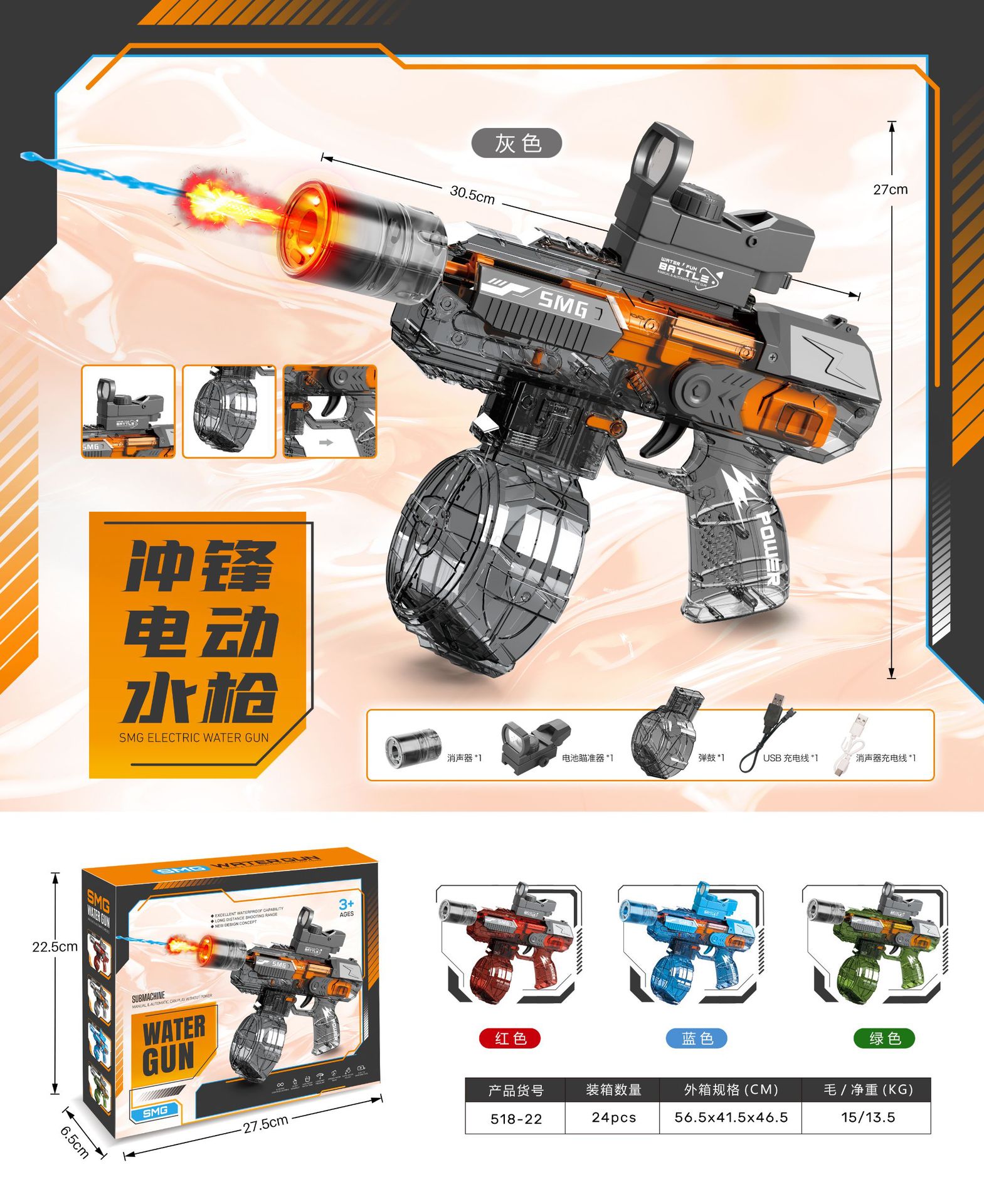 Transfronteriza venta caliente actualización explosión de hielo eléctrica pistola de agua de alta presión ametralladora automática de verano parque de atracciones de playa pistola de agua