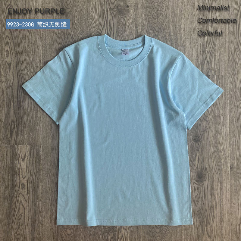 230G 타이트 밀크 블루-9923