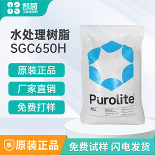 Ư�R��ˮ̎���֬ SGC650H  ���Yˮ��̎���촲������x�Ә�֬ ��