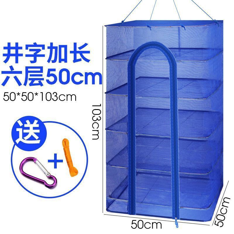 折叠晒干网晒鱼网防蝇笼晾晒网兜多层干货五层全封闭加厚|undefined