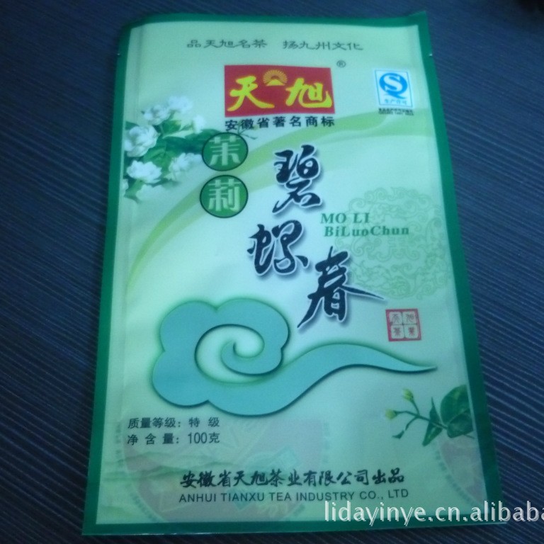 厂家直供OPP复合袋镀铝复合袋等各种复合材料塑料袋