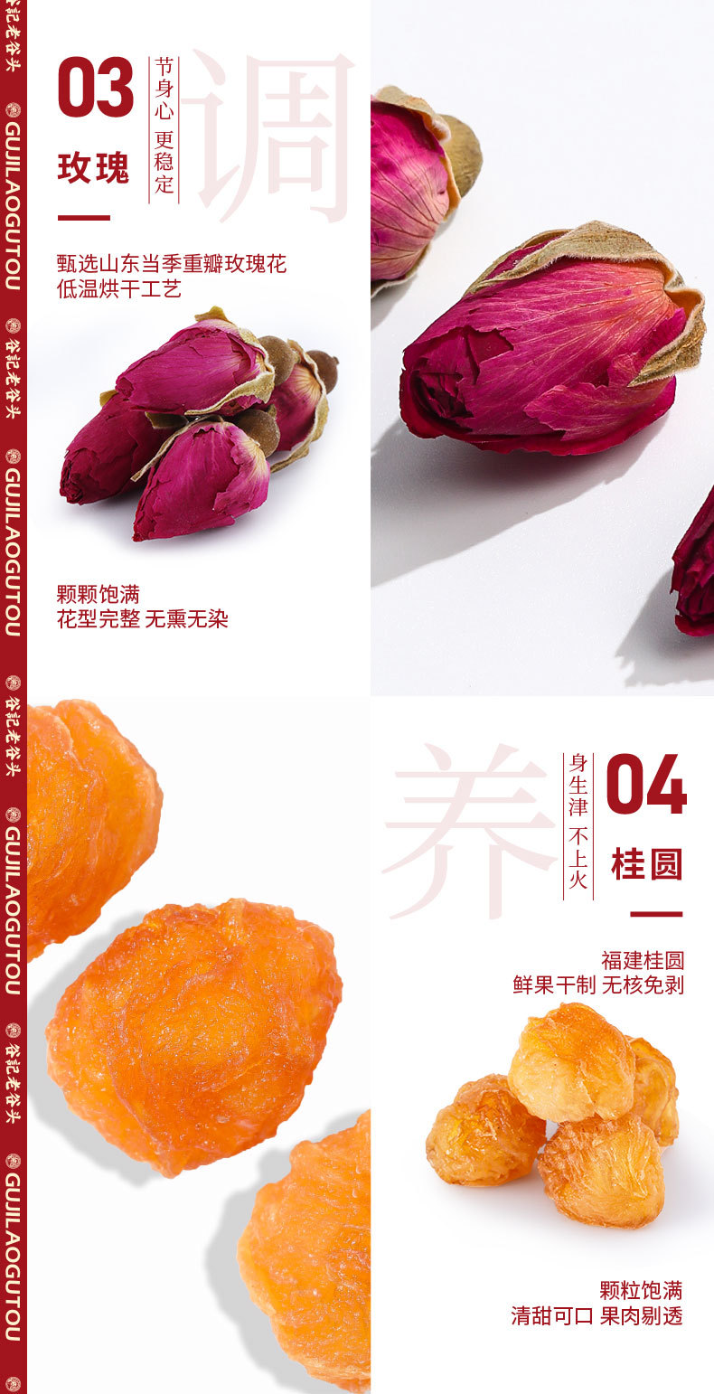 Queen Herbal Tea with Astragalus Donkey-Hide Gelatin Goji Rose Longan Mulberry 285g quality and texture