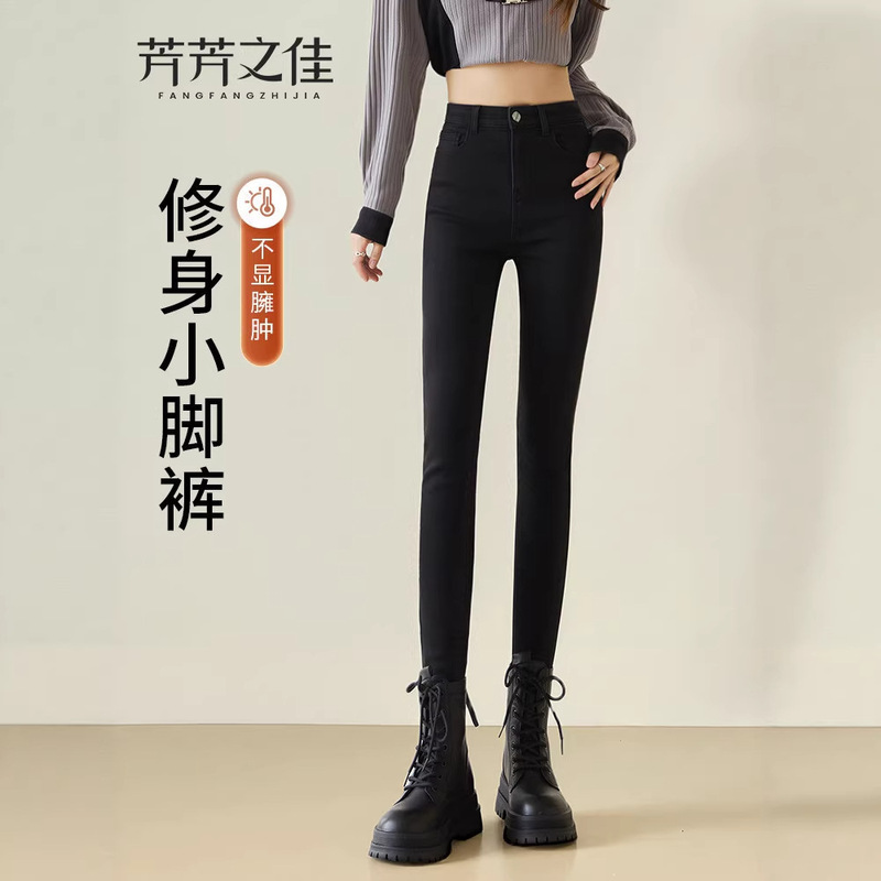Slim-Fit Skinny Jeans for Women 2026 New Spring Style Elastic Slimming High-Waisted Tight Black Pencil Pants to Match Boots Slim-Fit Skinny Jeans for Women 2026 New Spring Style Elastic Slimming High-Waisted Tight Black Pencil Pants to Match Boots