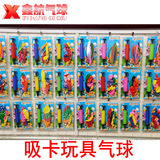 Модная игрушка, воздушный шар, волшебный комплект, новая коллекция, (в наличии на складе)