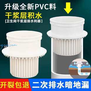 �l���g������ˮ����©���������������A��PVC50�ܵ���ˮ��110���