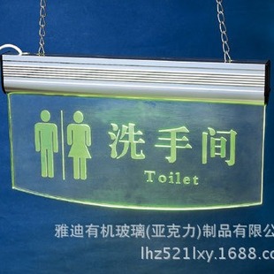 Shenzhen Yadi Acrylic Products, Plexiglass Signs Signs, Acrylic Table Signs,