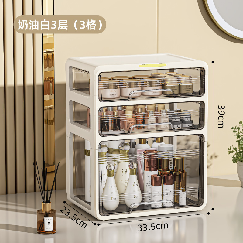 化妆品收纳盒新款大容量桌面防尘口红护肤梳妆台网红抽屉式置物架|undefined