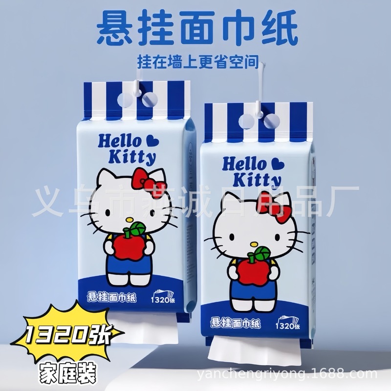 三丽鸥大包悬挂式抽纸家用实惠装纸巾擦手纸面巾纸批发厕所卫生纸|undefined