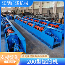 200�����əC ���əC��ʽ���K�C ��K�����O�佭�K�S������r��