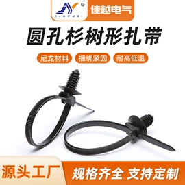 连接器;束线带;汽车连接器