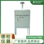 有害监测有毒aqm-700气体