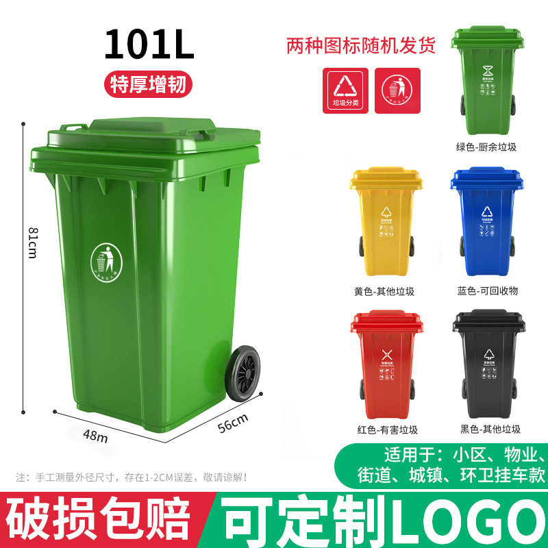 101리터 특두께 + 커버 + 대형바퀴 2개 - 블랙[다크블랙] 12년 보증