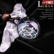 星空玻璃球项链情侣闺蜜饰品生日礼物星球银河琉璃宇宙吊坠