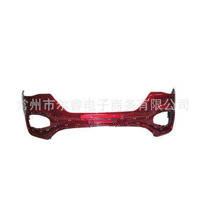 of the MG HS, Bumper