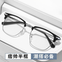 复古半框近视眼镜男防蓝光光学眉线商务平光镜斯文女学生韩版包邮