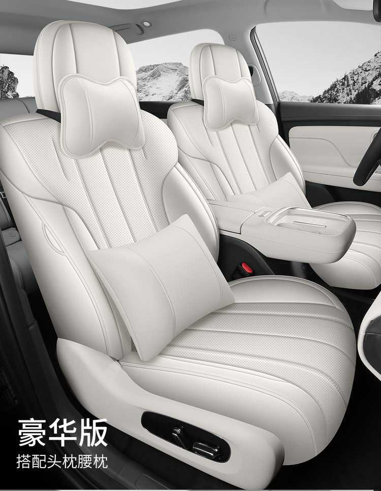 Special seat covers for GAC Aion UTsuper 2026 model, full-coverage leather seat covers, all-season seat cushions