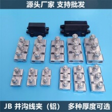 �Ӻ��X�K�Ͼ��AJB-1234jb��|�A16-500m�^���o�K�־��A�Ӿ��A����