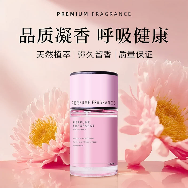 Car perfume fragrance, 120 ml, light long‑lasting scent, multiple aromas