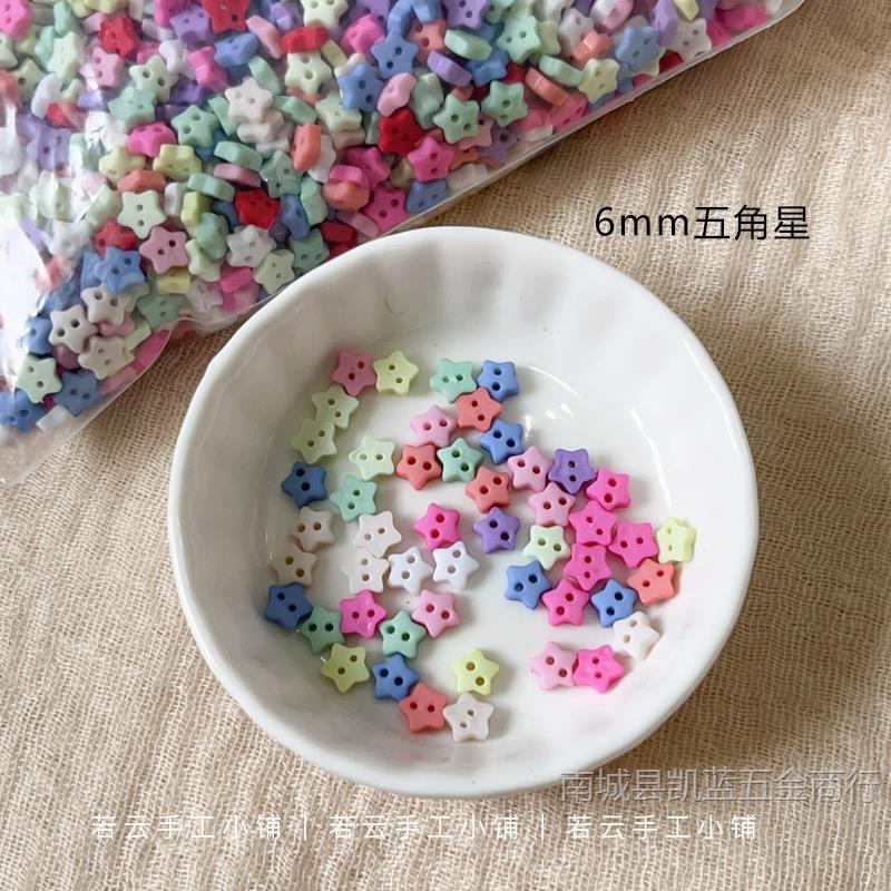 3mm4mm6mm8mm复古磨砂树脂迷你扣子diy小布ob11娃衣玩偶混合纽扣|undefined